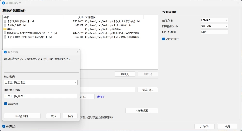[双端/欧美SLG/伪娘]20美元:永无止境 完结版 AI汉化 [1+1.48G][百度盘]
