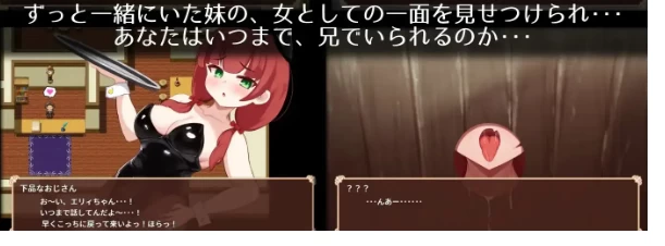 【日系RPG/pc+安卓】艾莉是村庄的共同妻子 V1.0.3AI汉化 [2+1.36G][百度盘]