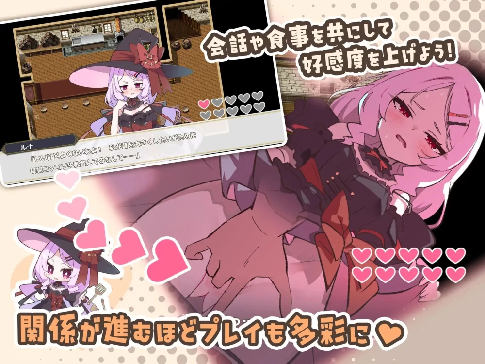 【更新精品RPGPC安卓AI汉化v1.11】エトワール・マリアージュ [1+1G][百度盘]