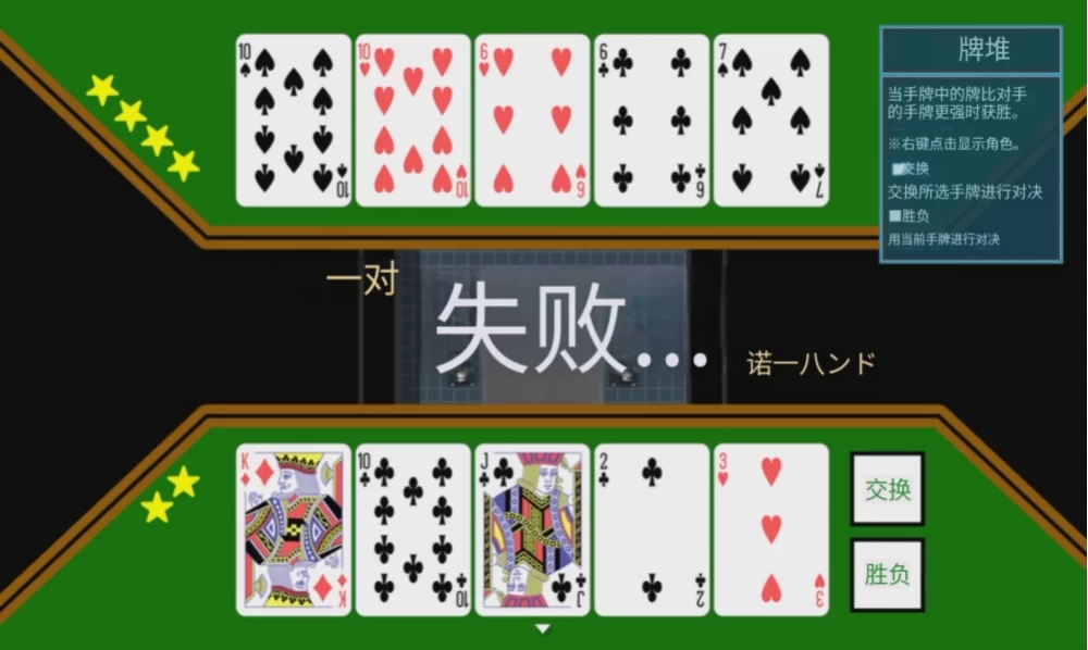 【日系RPG】密室游戏决斗今天谁会买走我的女友1.0官中步兵PC [2+1.7G][多种下载方式]