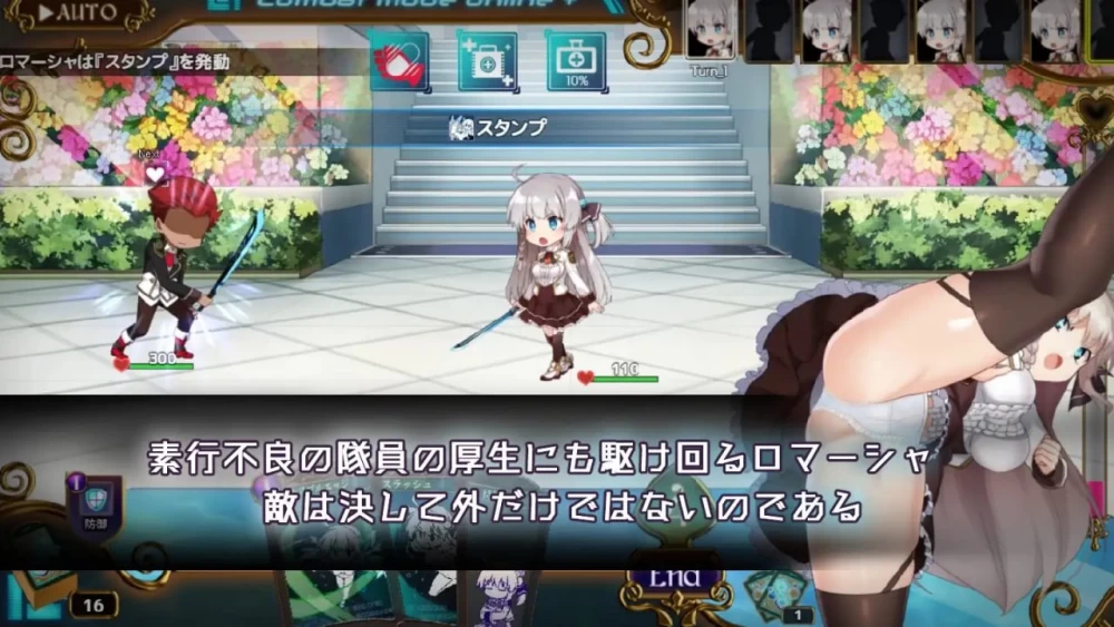 [RPG汉化PC动态步兵]公主协同效应 Princess Synergy  プリンセス… [1+2G][百度盘]