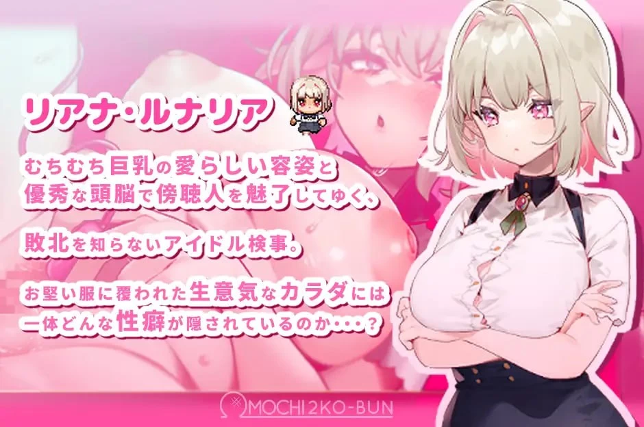 [RPG精翻汉化PC安卓]莉安娜的性裁 性裁のリアナ Ver1.1.1 [1+500M][百度盘]