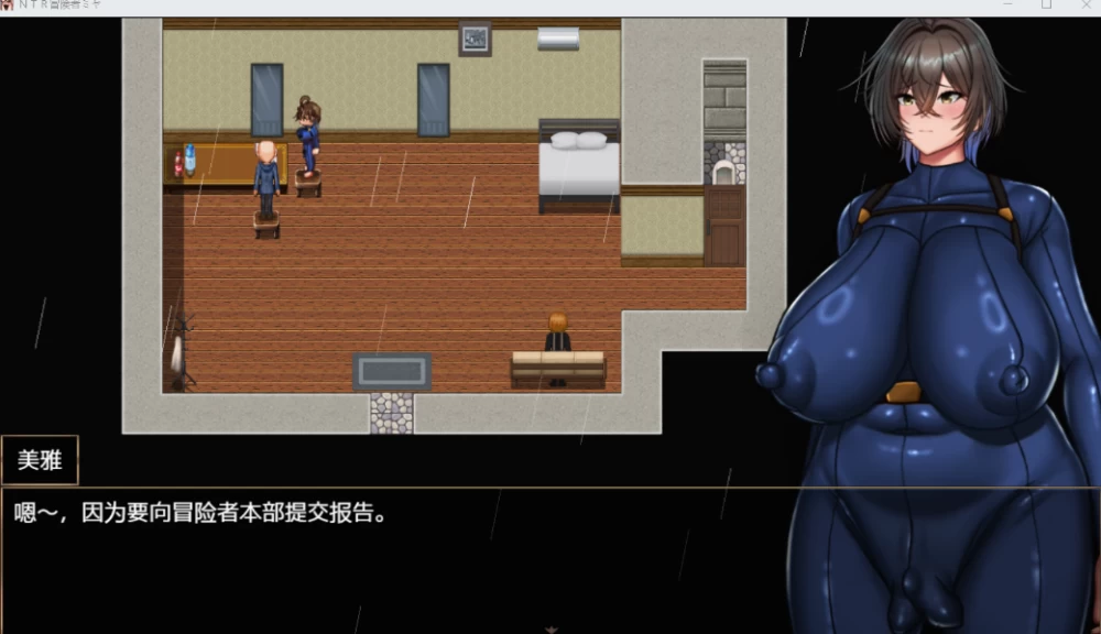 【PC+安卓/汉化/动态/RPG】NTR冒险者美雅 NTR冒険者ミヤ [1+2.1g][百度盘]