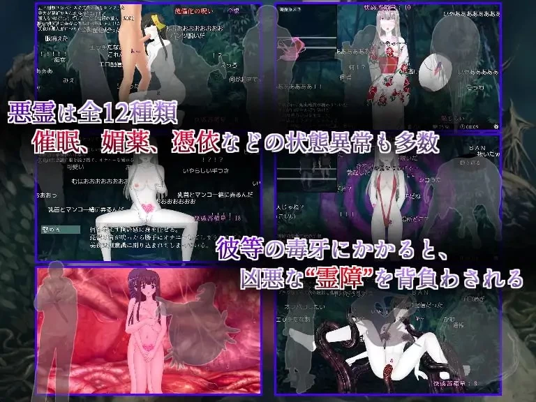 PC[日式恐怖RPG/催眠露出/异种X] 除灵直播 Ver1.05 精翻汉化 [1+600m][百度盘]