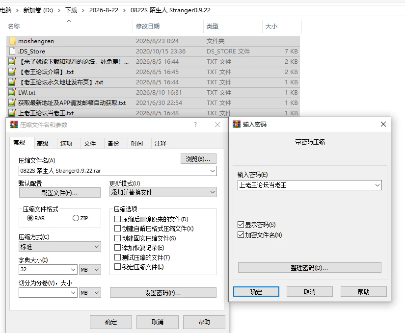 PC/官无码/爆款【后宫】嘿，陌生人!我赌你肯定会爱上我v0.9.2 [1+解压前1.35GB][百度盘]