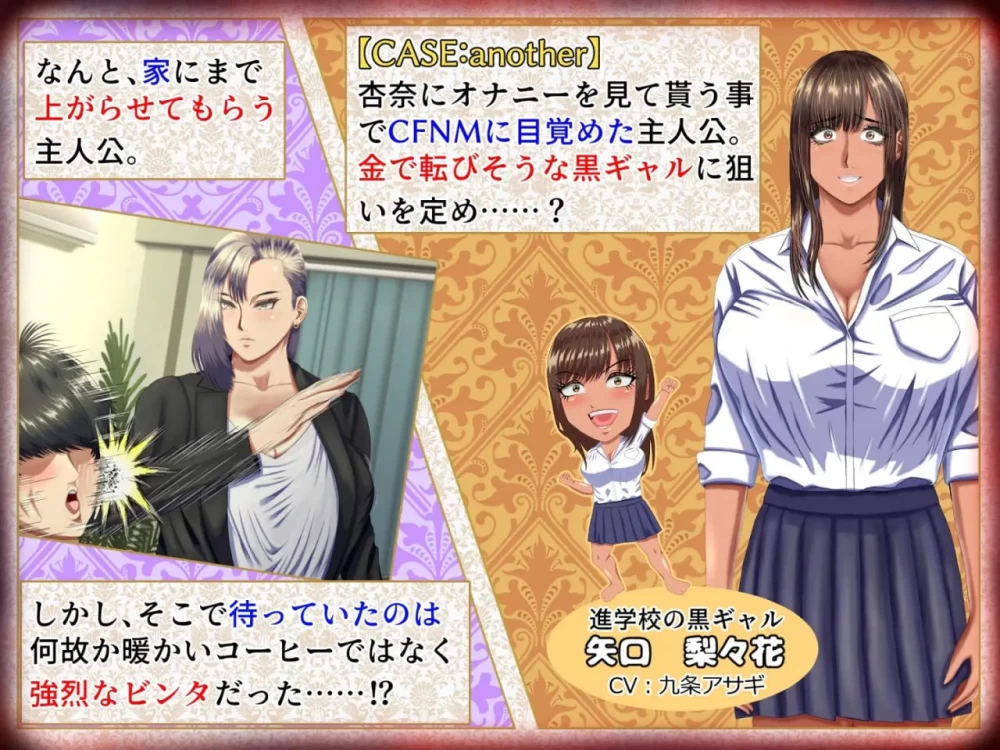 【ADVAI汉化PCCV动态v1.0.3】这是一款M男被坏女人 [1+1.7G][百度盘]