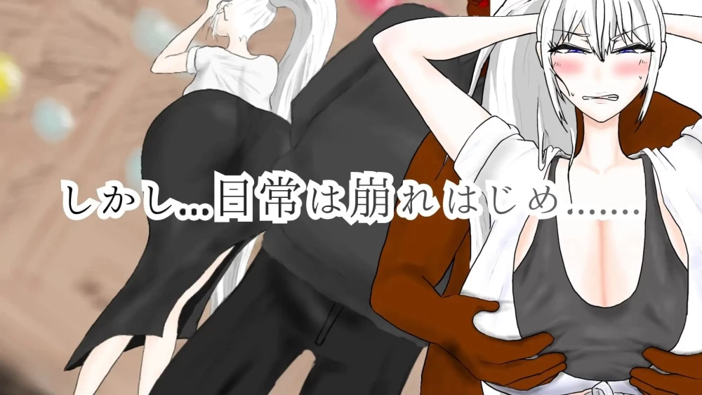 RPG/l凌辱 被异乡浸染的你 / 異邦に染まりゆく君 MTool汉化版 [1+865M][百度盘]