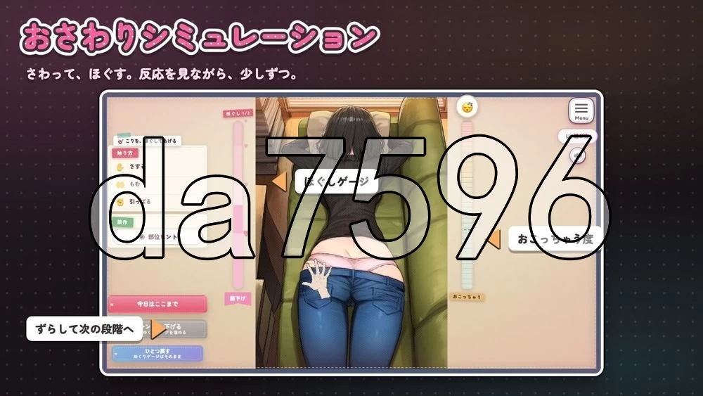 [日式SLG/新作] 怕生保育员与临时职员的我 v2026.08.17-2 生肉版 [1+1.30G][百度盘]