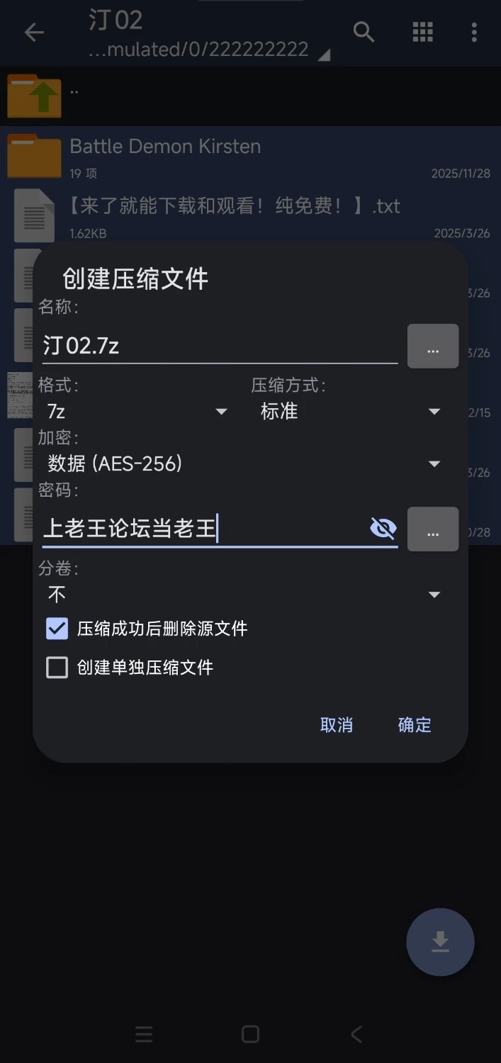 【欧美神作SLG/汉化/高渲染动态】 猎艳逐影 v0.21.1 Extra PC+安卓直装汉化版  [1+9g][百度盘]