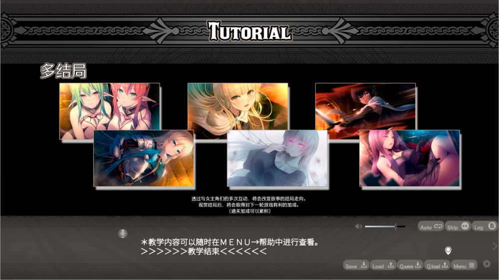 【PC】深渊的迷宫 ~深淵のラビリントス~v1.031+官中 [1P+3G][百度盘]