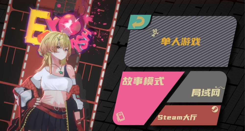 [PC/战斗H/官中/格斗ACT/动态] 情色粉碎 EroSmash Ero Smash v0.03 [1+372M][百度盘]