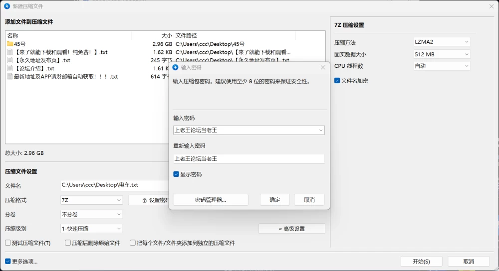 [双端/爆款解谜SLG/像素动态]45号电车v1.0.6.3 官中步兵 [1+2.43G][百度盘]