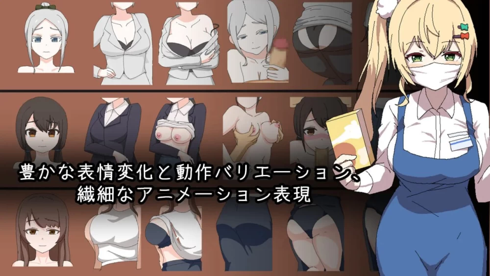 【精品SLG机翻PC动态v1.1】家政狂想曲 [1+472m][百度盘]