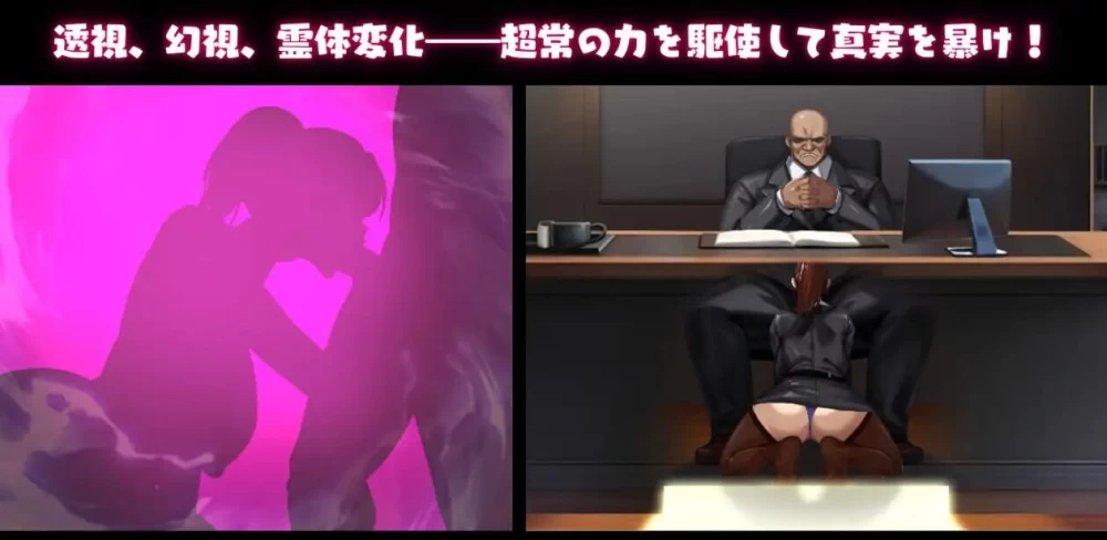 PC–NTR猎人：久子的秘密 NTRハンター ～久子の秘密～ v1.4.0 … [1+545M][百度盘]