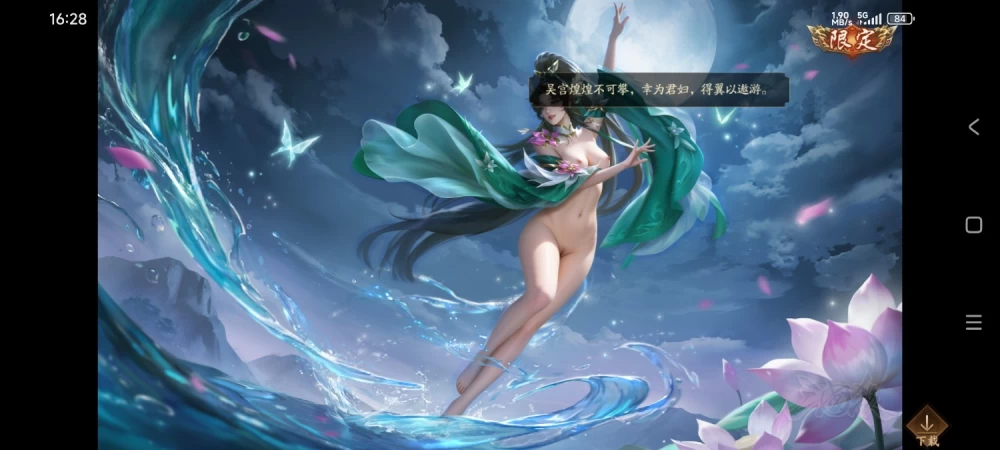叁国杀4399版本十周年(一将成名) 8月底更新 [单文件+3.89g][百度盘]