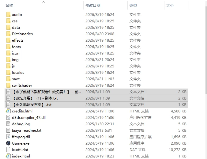 [日式RPG/新作] 永鹭妖奇谭～深入妖狩的淫靡鬼术PC+安卓 内… [1+1.70G][百度盘]