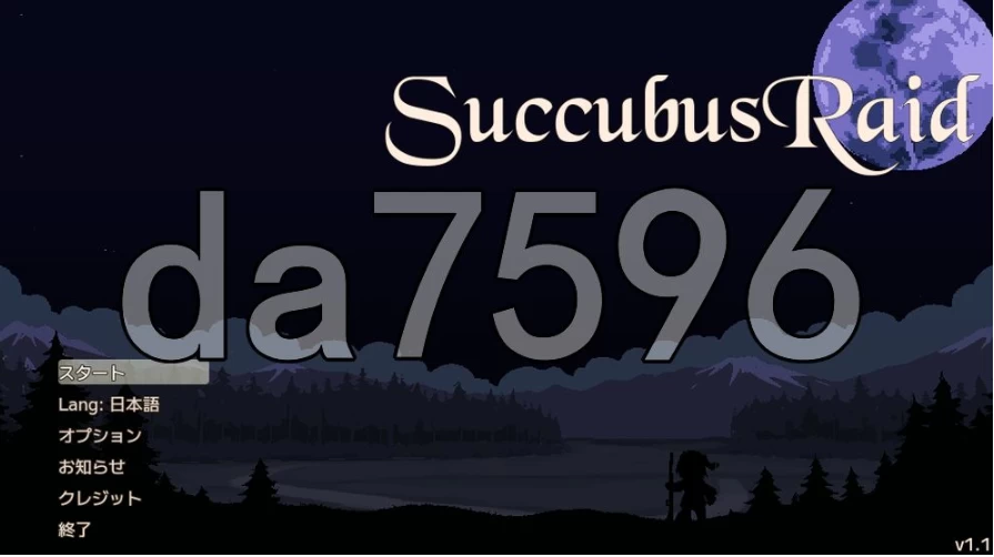pc魅魔袭来 Succubus Raid v1.10 生肉步兵版 [1+91m][百度盘]