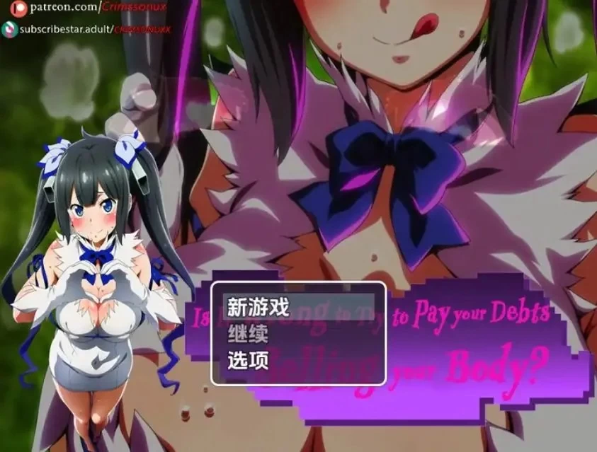 【PC/安卓】还债有错吗Demo Ver0.1 内嵌AI汉化版++日式RPG游戏 [1P+1.60G][百度盘]