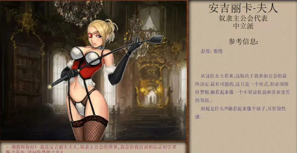 【PC/SLG/汉化版/14G】Jack-HF ver2.2 红枫网络魔改汉化版+优化版+SLG游戏&神作&补+14G