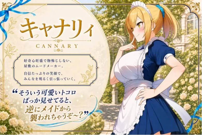 【PC+安卓/RPG/内嵌AI汉化】爱慕我的三女仆被大叔NTR 作弊 [2+2.3G][百度盘]
