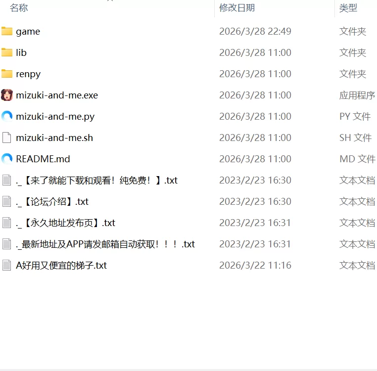 【ADV官中PCCV无码v1.1.2】继母和我做色情片 [1+3.8G][百度盘]