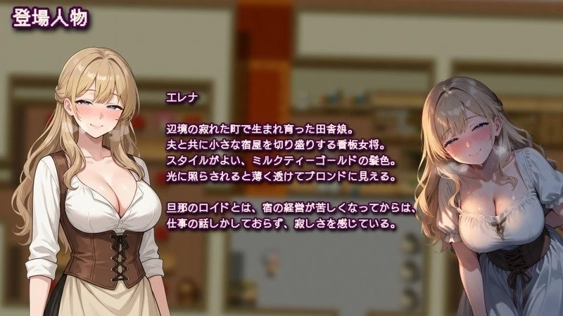 【pc+安卓】贵客的甜蜜陷阱 ～丈夫所不知的沉沦之妻～ v1.01 AI汉化 [1+1.1g][百度盘]