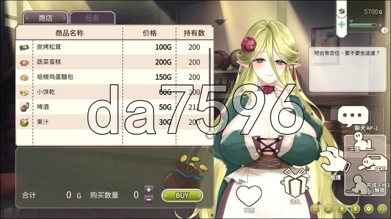 [日式SLG/更新] 冒险途中全员告白 v1.6.8r Steam官中步兵版+存档 [1+5.0G][百度盘]