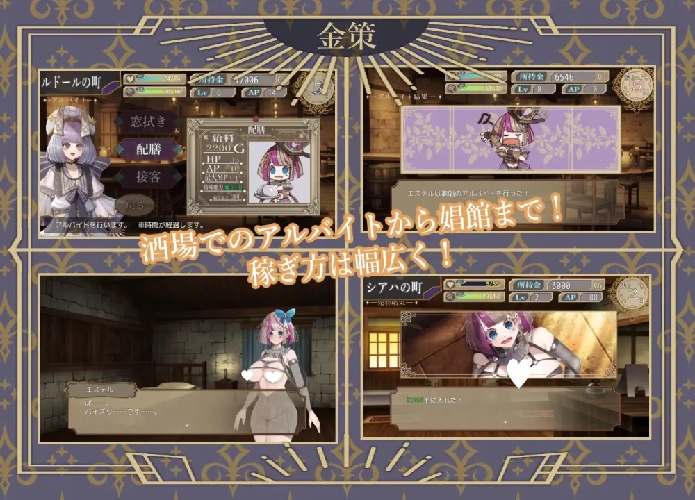 [PC/RPG/巨乳]杂技天使艾丝特 曲芸の天使エステル v1.0 AI汉化 [1+2.08G][百度盘]