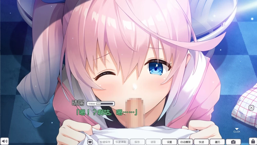 [PC+安卓直装/日系ADV]渐行渐远的兄妹崩坏的道德AI汉化版 [2+3G][百度盘]