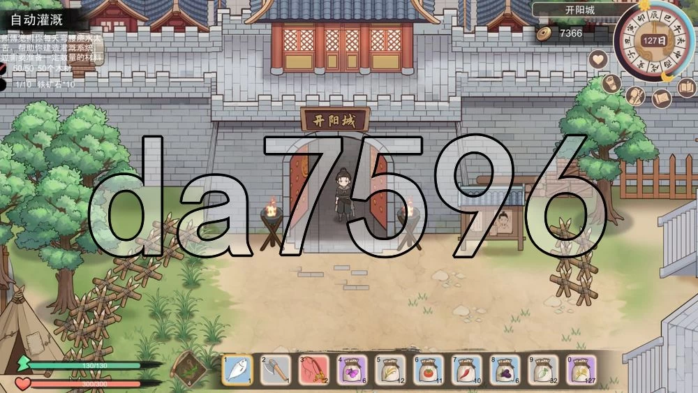 [亚洲风SLG/更新] 大侠狂想曲 V260824 官中步兵版 [1+5.70G][百度盘]