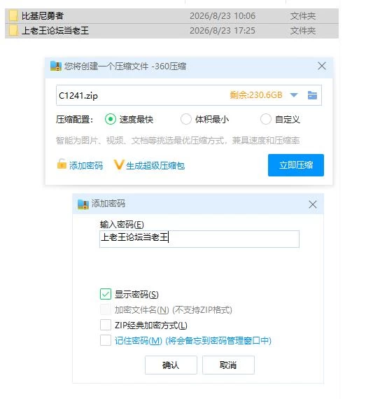 PC+安卓/比基尼勇者与色欲之咒 -被魅魔喜爱而和全体村民H… [1+1g][百度盘]