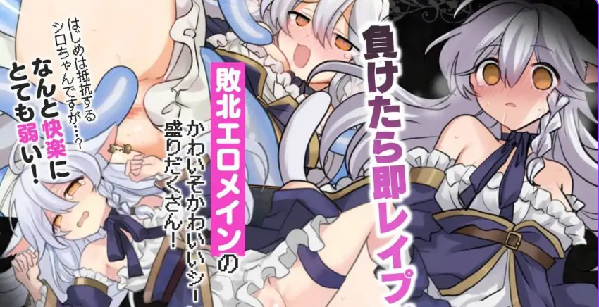 【PC/AI汉化/拨作/RPG游戏/1.20G】 黑猫的魔书契约！（にゃくろのみこん！） AI汉化版+全回想存档+拔作RPG游戏+1.20G