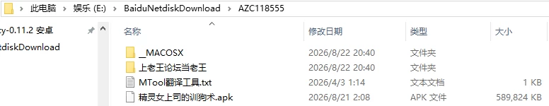 [养成SLG/互动调教] 精灵女上司的训狗术步兵版+自带全回想 [1+2.70G][百度盘]