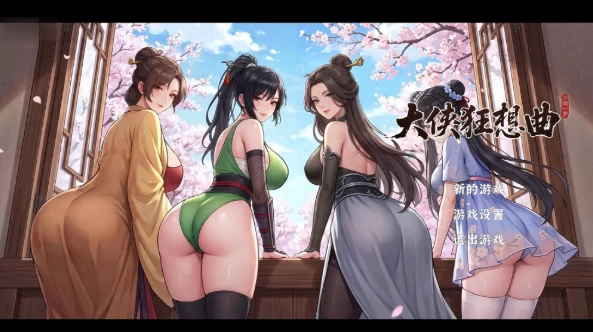 PC种田经营养成SLG+BUG修复】大侠狂想曲v26.8.26 官中步兵+存档 [1+5.68G][百度盘]