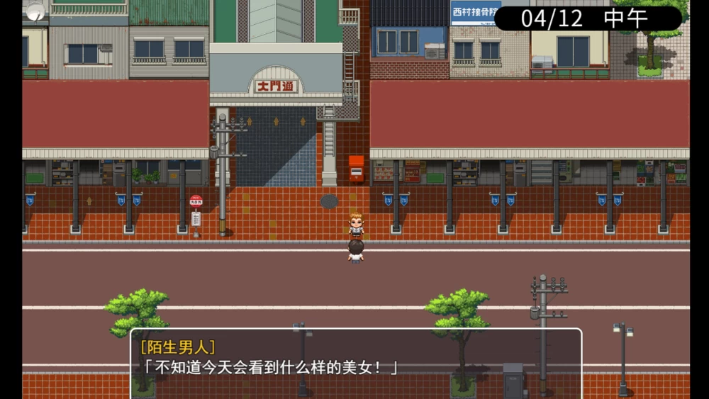 【自购】被击垮而堕落的强气人妻1.0官中步兵版【PC+NTR】 [3+300M][多种下载方式]
