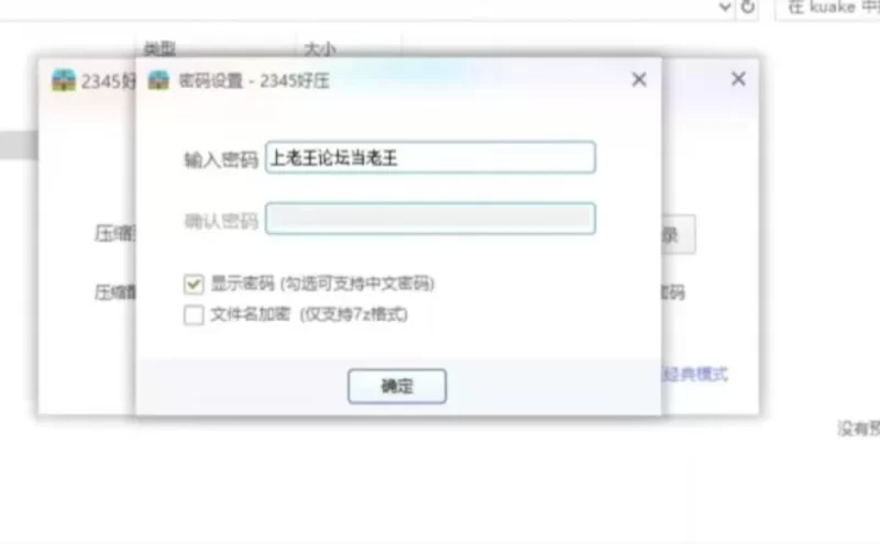 （PC）深夜学校的乳交怪谈v1.0.0 [1+327m][百度盘]