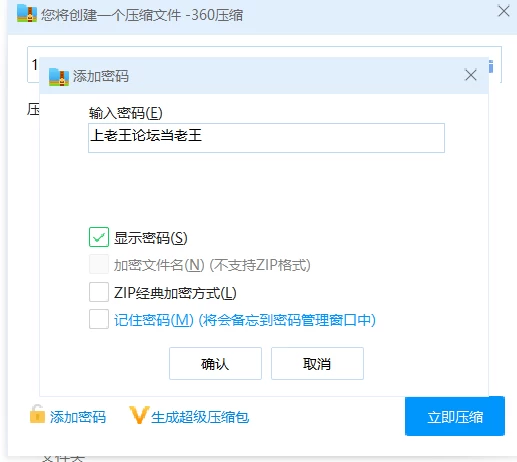 触装天使【ADV/PC/汉化】 [1+2G][百度盘]