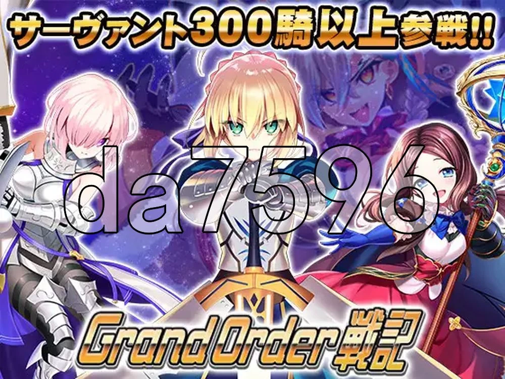 [日式RPG/新作] 冠位指定战记 Grand Order 戦記 v1.02 生肉版 [1+2.80G][百度盘]