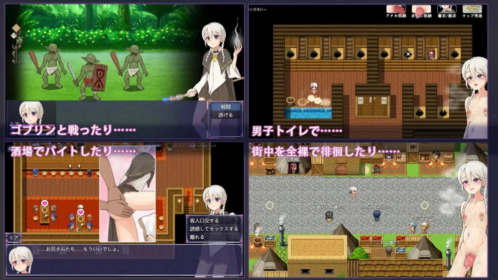 [PC][RPG/2D/日式]魔物研究日记 ミアと町と魔物 V1.0.3 官中版[… [1+316M][百度盘]