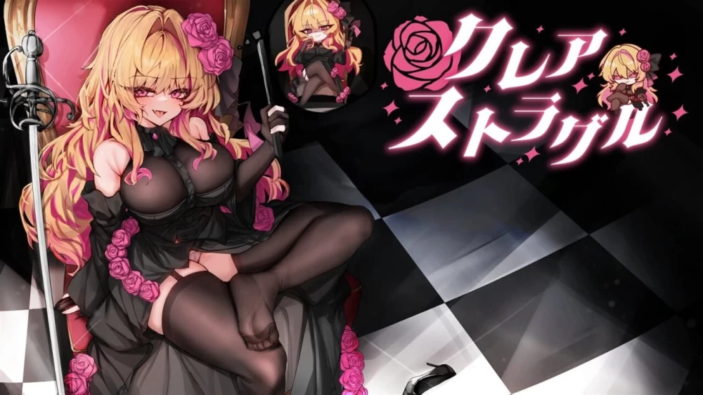 PC–克莱尔·斯特拉格尔 クレア・ストラグル v1.02 内嵌AI汉… [1+922M][百度盘]