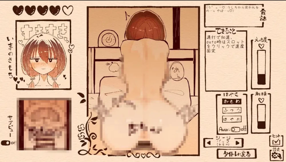 【SLG生肉PC动态v1.1.1】只为宠爱双马尾的她 [1+186m][百度盘]