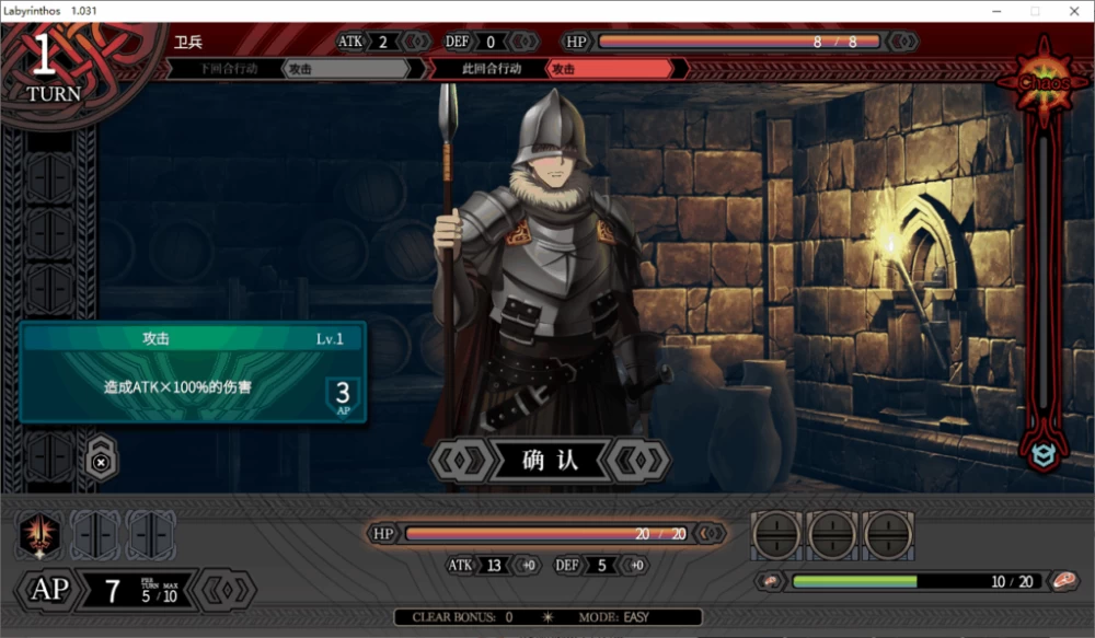 【PC】深渊的迷宫 ~深淵のラビリントス~v1.031+官中 [1P+3G][百度盘]