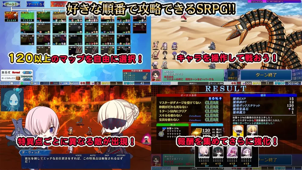 【PC/调教/后宫/巨乳/无码】Grand Order 戦記v1.02生肉+存档 [1+2.8g][多种下载方式]