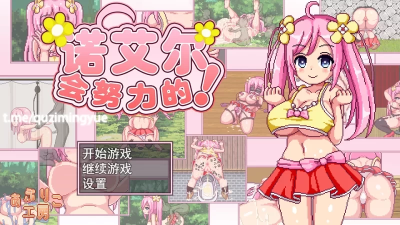 [PC安卓 爆款RPG/像素动态]诺艾尔会努力的v1.0.2 steam官中步兵 [1+808mb][百度盘]