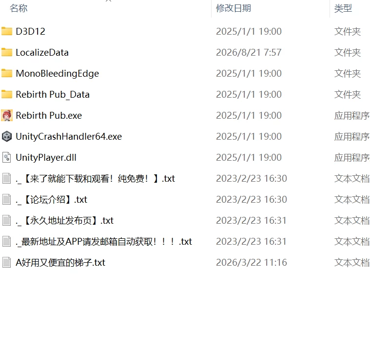【更新精品SLG官中PCv1.1】重生酒馆転生酒場 [1+2.5G][百度盘]