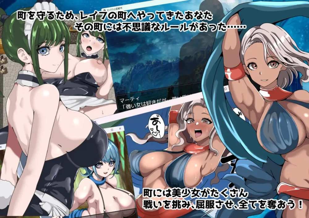 【RPGAI汉化PC】强者限定的性爱合法都市 聚集于深渊的女人们 [1+396m][百度盘]