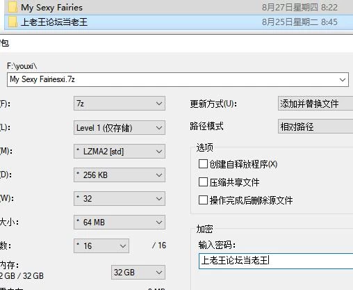 【奇幻/3D】我的性感仙女 My Sexy Fairies v26.08.25 官中步兵版 [1+2.12G][百度盘]