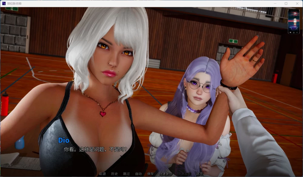 欧美SLG动态 那位新老师v0.7.0安卓PC官方中文版4.5G [1p+4.5G][百度盘]