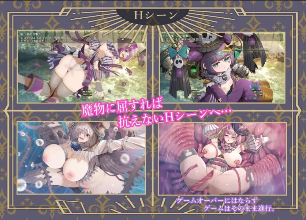 [RPG/PC/汉化]杂技天使艾丝特 曲芸の天使エステル v1.0 [1+3.26GB][百度盘]