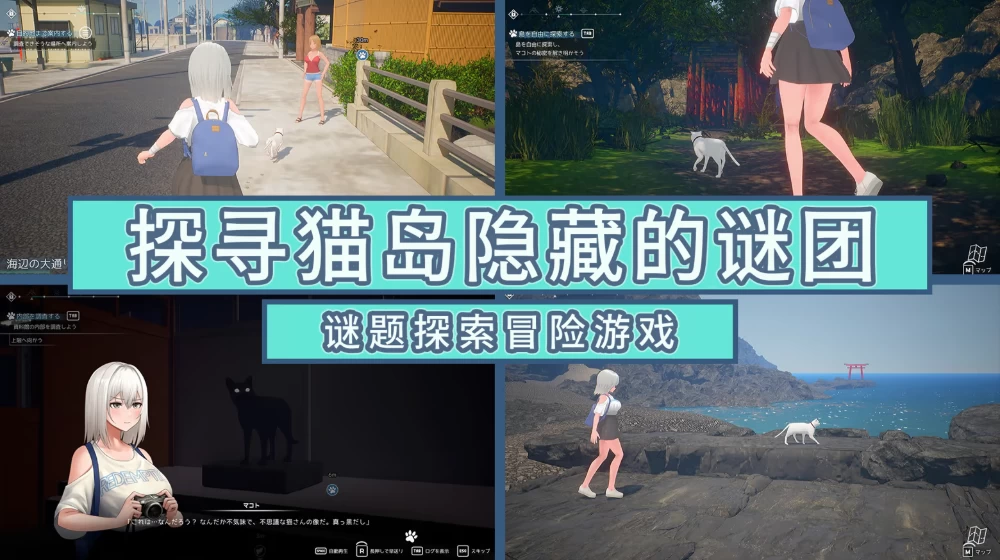 【互动SLG】猫岛雨香1.0.3819官中步兵/PC+虚机 [2+5.4G][多种下载方式]